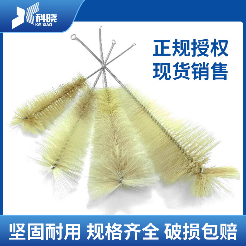 三角烧瓶刷 三角瓶刷 刷子锥形瓶刷 实验室仪器试剂瓶刷