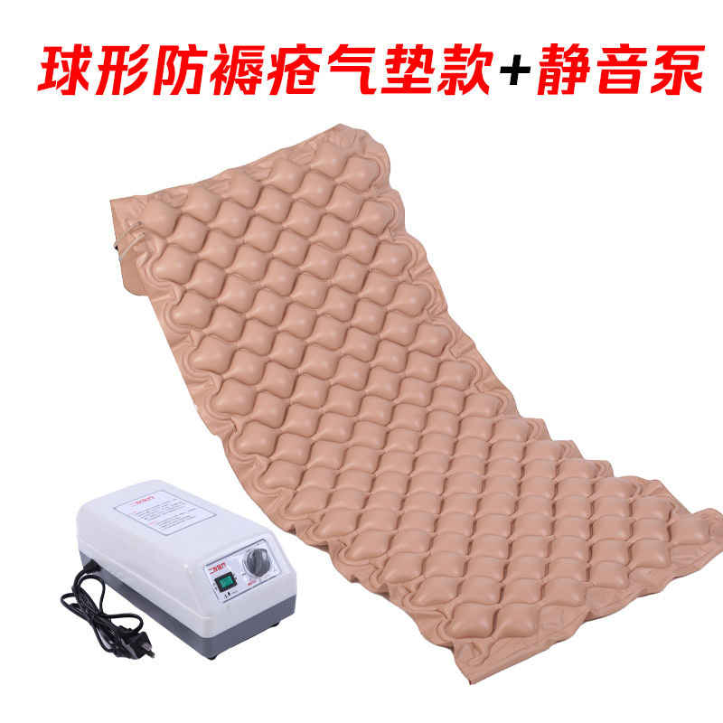 防褥疮气床垫老人护理充气床垫翻身卧床瘫痪病人防压疮家用气垫床|undefined