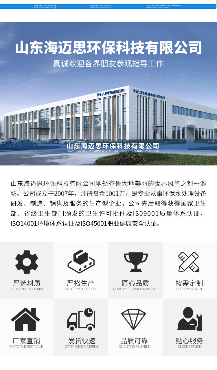 臭氧新详情10.jpg