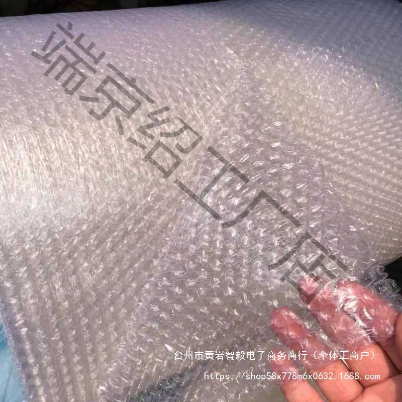 加厚气泡袋打包防撞膜泡沫包装防震气泡垫整卷泡泡纸电商快递气泡