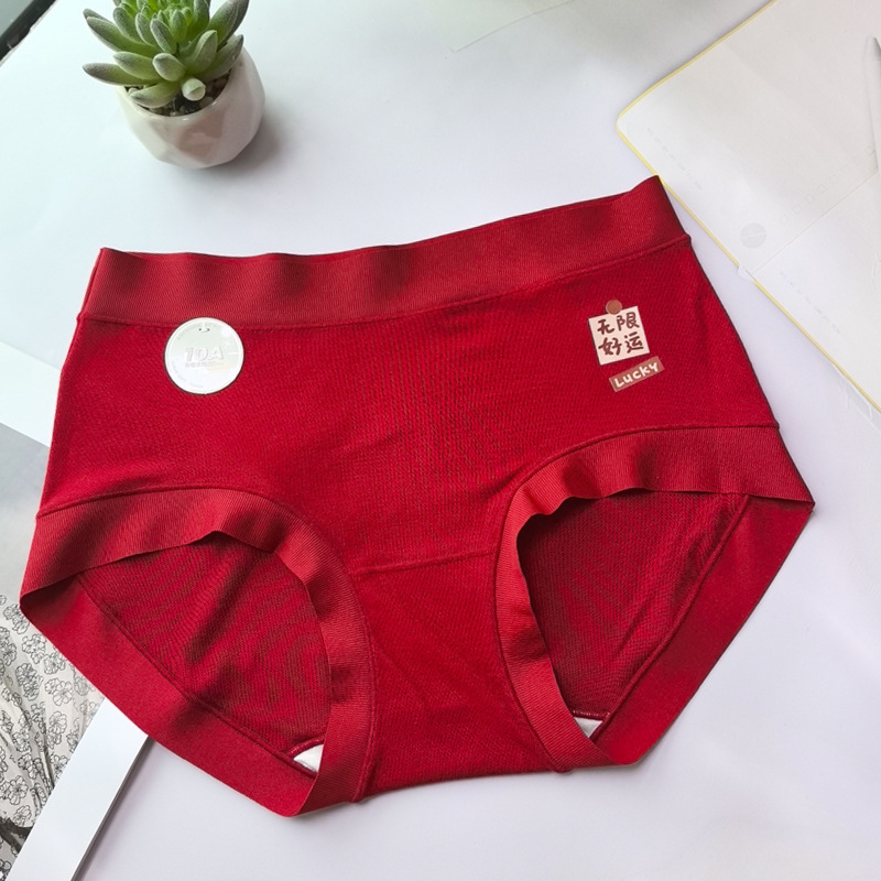 Angela Red Combination Girls Triangle Shorts Autumn and Winter 10A Antibacterial Mulberry Silk Wedding Zodiac Year Jacquard New Style Angela Red Combination Girls Triangle Shorts Autumn and Winter 10A Antibacterial Mulberry Silk Wedding Zodiac Year Jacquard New Style