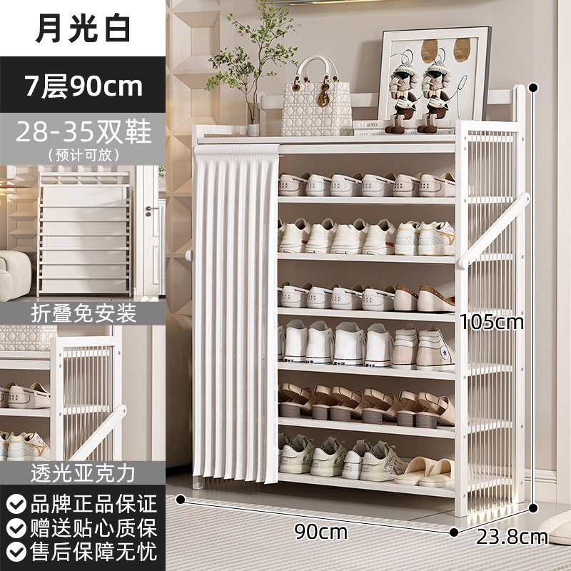 달빛 흰색 7 층 90CM [접이식 설치 무료] [투명 측면 패널 업그레이드]]