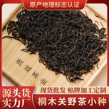 ͩľҰСN ɽͩľPɽСNt yˇɢbl~50