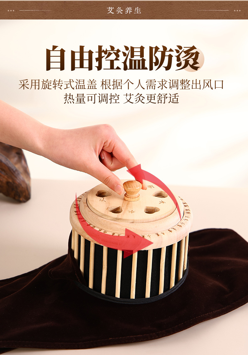Wooden Moxa Box Single Hole Portable Moxibustion Warmer for Home Abdominal Heat Therapy with Aged Moxa Sticks key features