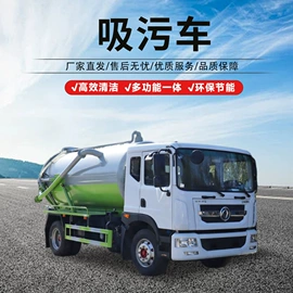 工程建筑机械;垃圾车;救险车