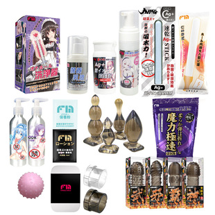Japan FM emulsion maintenance powder name device pouring film care solution men's utensils maintenance gifts gift accessories