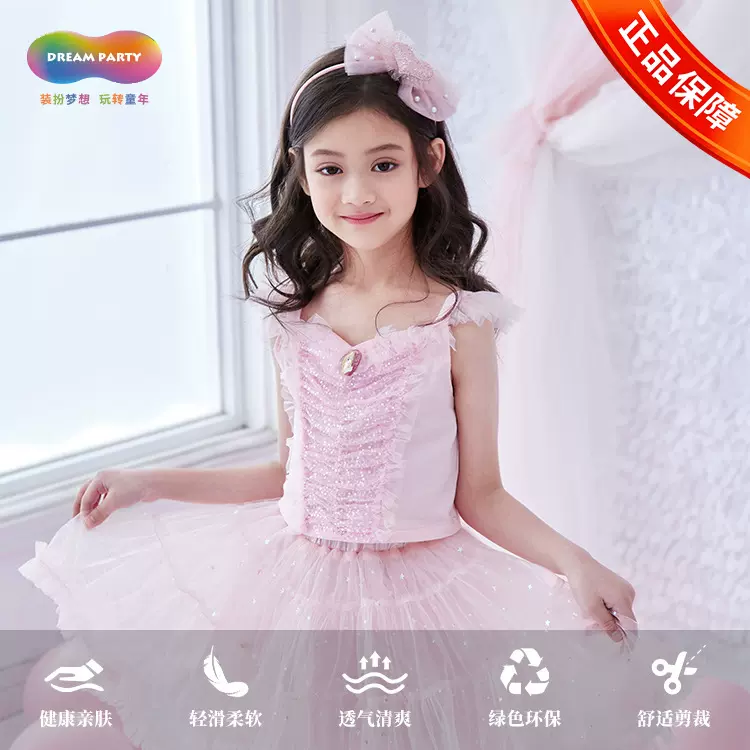 高端女童公主裙夏季薄款儿童连衣裙蓬蓬纱裙生日礼服裙柔软可定制