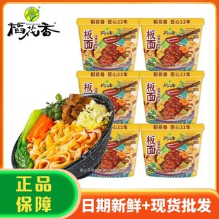 ���������ŵ������u��ţ��ζ��ҹ�������淽��������ʳ6 Ͱ����