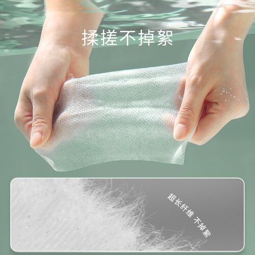 Makeup remover cotton special facial beauty salon water-saving wet towel for men and women makeup cotton pad thickened eyes and lips makeup remover mask paper