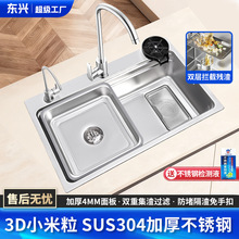 С�������y�N��ˮ��SUS304���P䓴�βۼӺ�ϴ�����p���^�Vϴ���