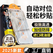 �����޳���K90ProMax�����ֻ�ĤK80ȫ��K70����Tubo4Pro�ֻ���Ĥ
