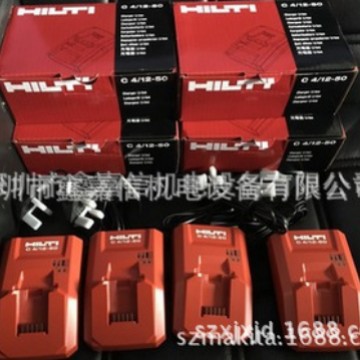 C4/12-50 特价现货 批发瑞士Hilti 喜利得 充电器C4/12-50