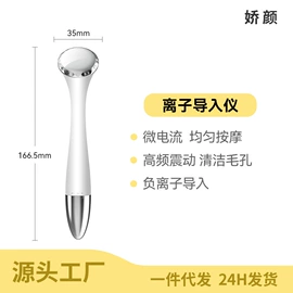 其他美容仪器;头皮上药器;美发梳