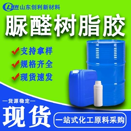 酯;增塑剂;二元醇