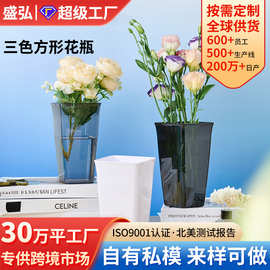 跨境醒花桶方形塑料插花瓶简约风客厅办公室书房花园水养土培花盆