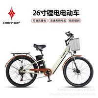 Прямая поставка с фабрики LIMIT/Extreme 26inch литиевый электрический велосипед с дисковым тормозом, легкий, для поездок на работу, съемная зарядка