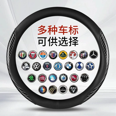 All Seasons – Steering wheel cover