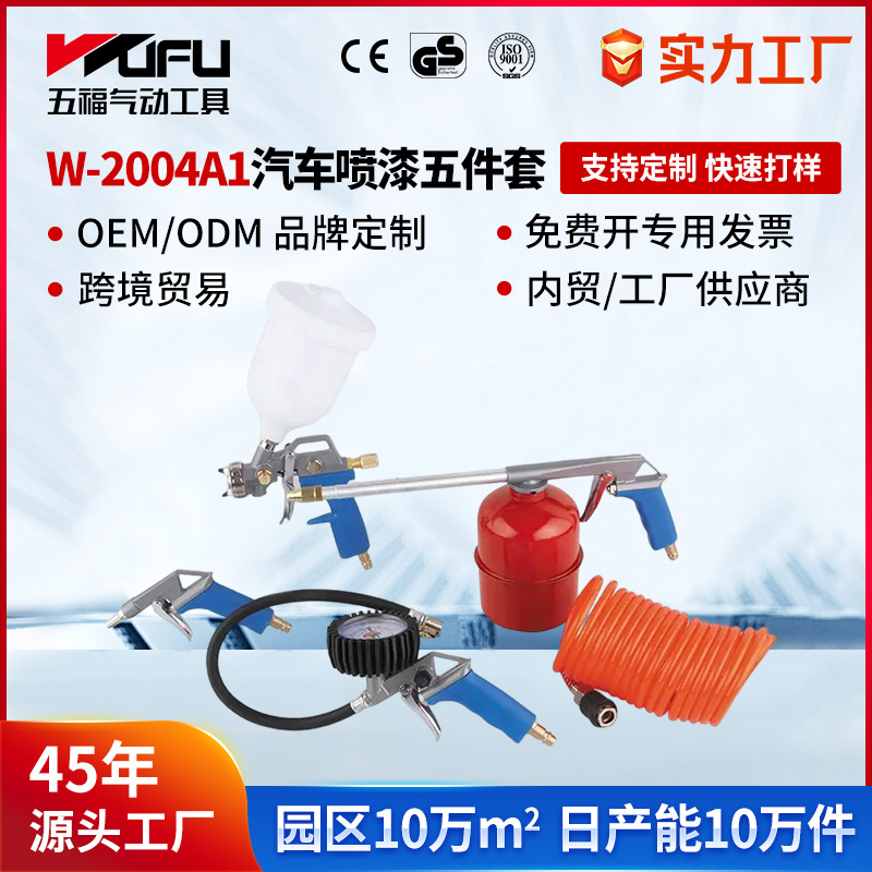 Máquina de grabado neumática de WF-004A personalizada transfronteriza 3 & 6mm pequeña lijadora 16 piezas juego de herramientas de reparación de automóviles