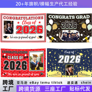 �羳؛Դ�¿쮅�I��������2026�ꮅ�I�cף�bM���ɶ�����Ƭ�첼