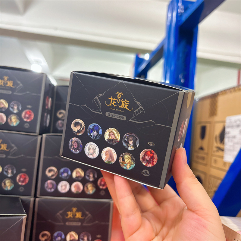 7.22截单【8月中发货】正版授权《龙族2》动漫周边潮玩谷子吧唧|undefined