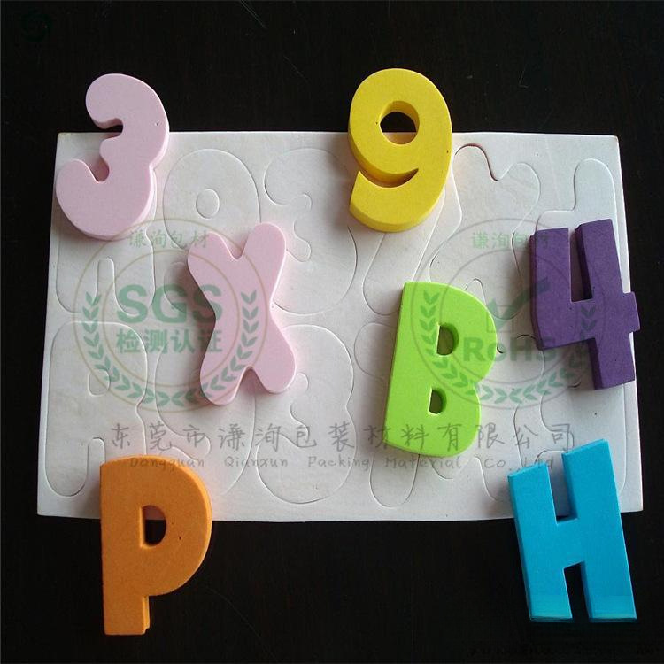 eva数字foam制品厂家 数字泡棉制品 字母泡棉制品 泡棉字母数字