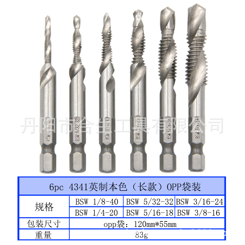 クロスボーダー6pc高速鋼複合タップ掘削一体タップチタン機用穴あけタッピング面取りタップ|undefined