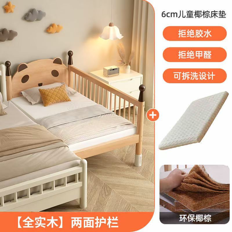 업그레이드된 [너도밤나무] 곰 양면 가드레일 + 6cm 탈부착 코코넛 야자 매트리스