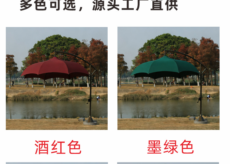 户外遮阳伞商用伞产品描述_06.png