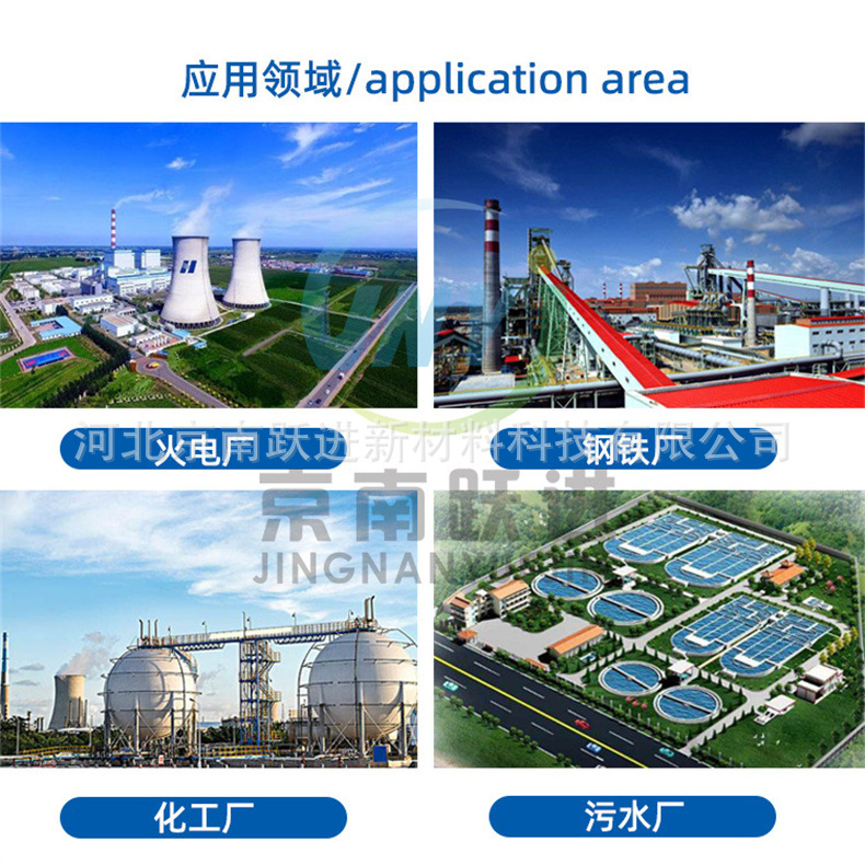 应用领域.jpg