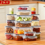 张弓跨境密封食品存储容器多件套塑料家用便当盒适用微波炉洗碗机