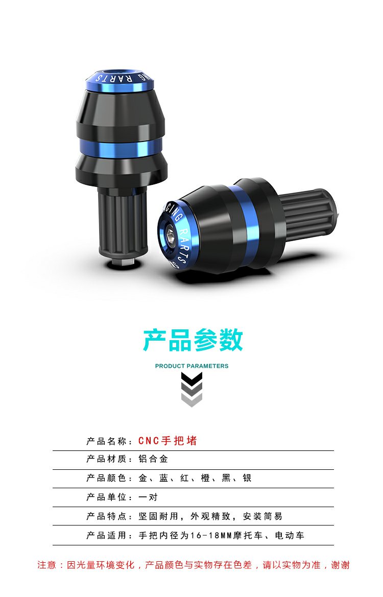 Motorcycle Handlebar Plug Modified Accessories Ghost Scooter Decorative Handle Plug Throttle Grip Anti-drop Plug