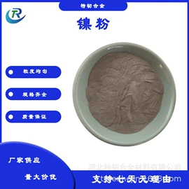其他金属粉末;其他氧化物;铜粉系列