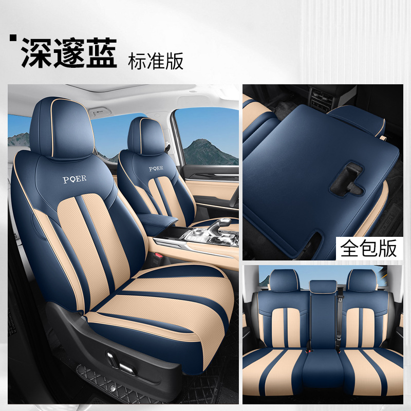 Great Wall Seat Cover for Great Wall Shanhai Cannon, Full Set Leather (Modelə uyğun (Original) oturacaq örtükləri) - shanhai-cannon