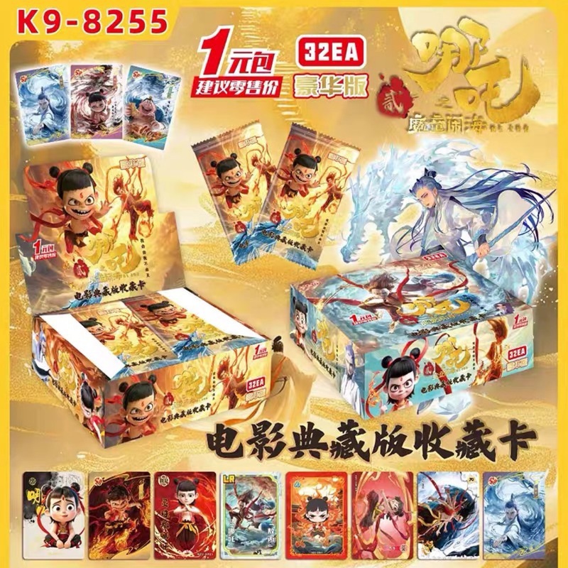 カード開封山海経 1元パッケージ ブラインドボックスカード 5枚入り 卸売トレーディングカード ライブカード開封 コレクション版コレクション|undefined