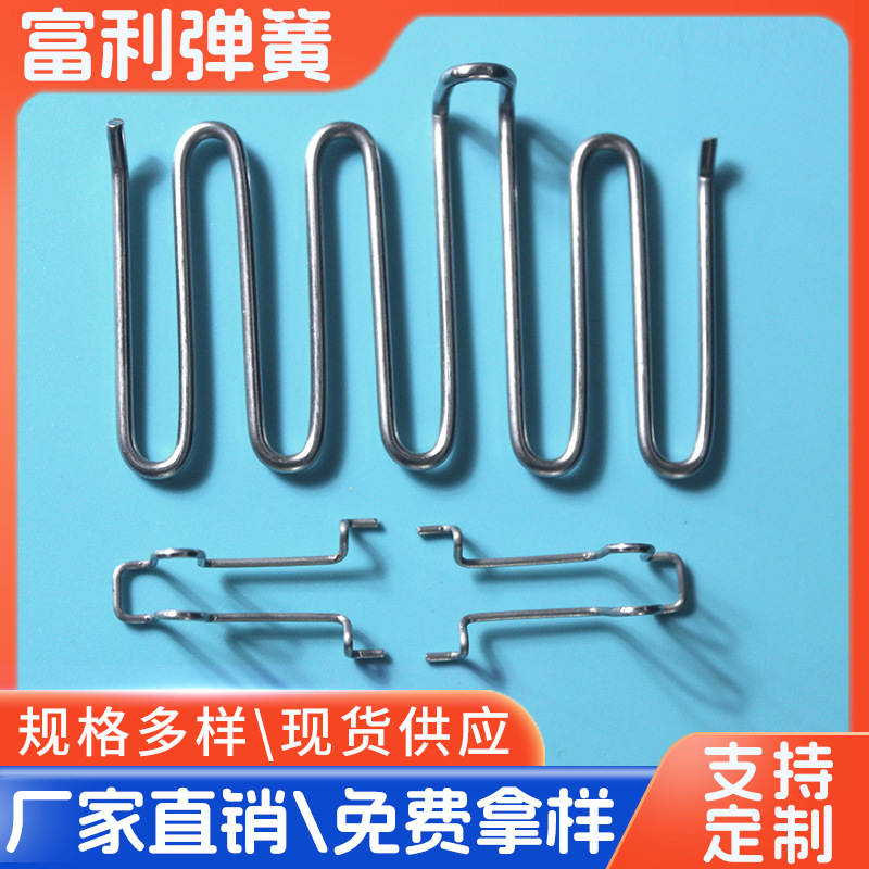 加热管配件380v开水器保温台u型电热管蒸饭柜蒸饭车 发热管弹簧件