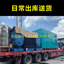 ���Ͱl늙C�M�羳����100ǧ��200250/400/500kw380�����Ԅ�