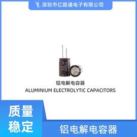 铝电解电容 400v22uf 棕色高频 抗雷击 PET环保材质