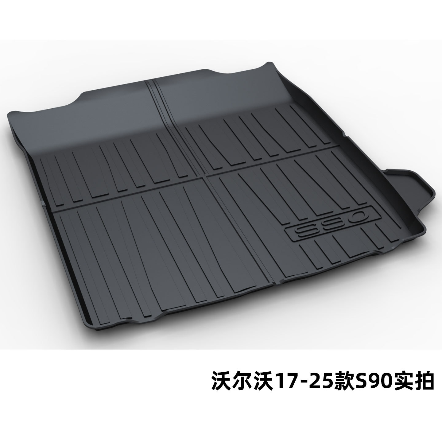 Volvo Xc90 S80L Xc60 S60L V40 V60 S90 V90Cc Xc40 Trunk Mat Tpe