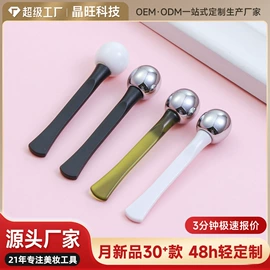 美容棒;经络保健器材;其他美妆工具