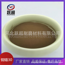 �~�a�Ͻ�� �����F���~�a30�Ͻ�� ���~�� �߼�����CuSn�Ͻ��