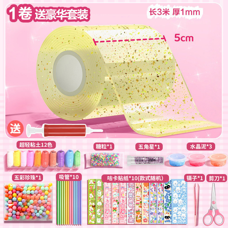 Nano pegamento, pellizco, burbujas, bricolaje, nano cinta para niños, pegamento de doble cara, pegamento de crema, juego de tarjetas de goma al por mayor