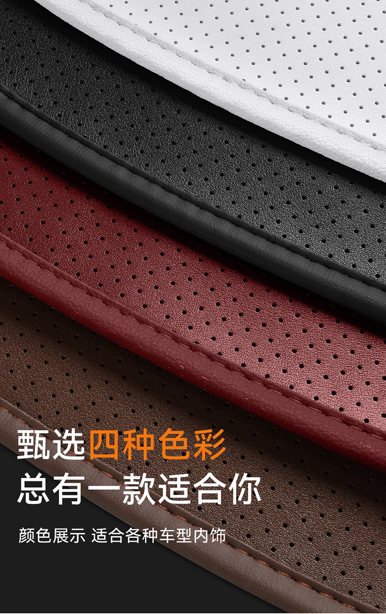 Nappa Leather Car Seat Cushion Four-Season Seat Cover Three-Piece Set Universal Seat Cushion Thin Ventilated Universal Seat Cushion Three-Piece Set