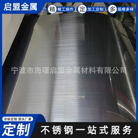 不锈钢带;不锈钢板;冲压加工