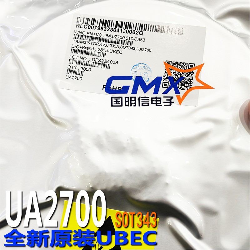 UA2700 SOT343贴片 NPN 射频晶体管超高频三极管全新UBEC