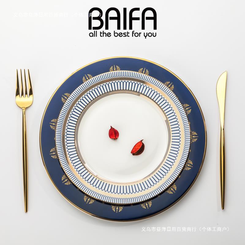 Plate Dish Household Light Luxury Bone China Steak Western-style Dinner Plate European-style Ceramic Dish Tableware suit Western-style Dish Plate Dish Household Light Luxury Bone China Steak Western-style Dinner Plate European-style Ceramic Dish Tableware suit Western-style Dish