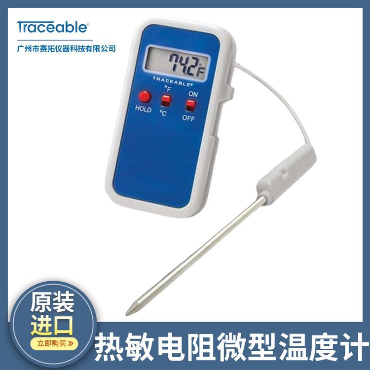 Traceable热敏电阻微型探头温度计具有USB连接90080-18