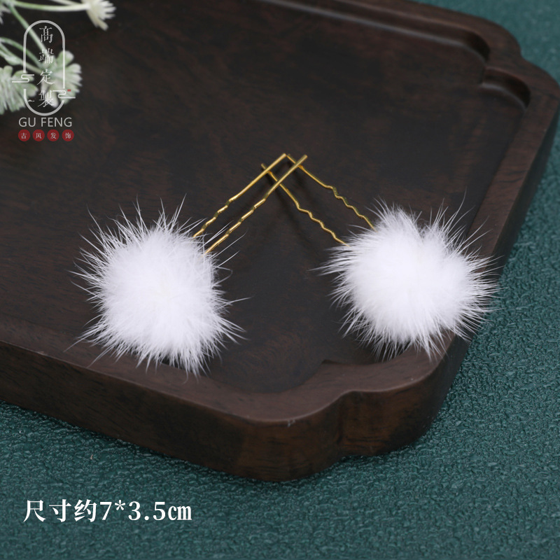 Tangfeng Hanfu peluca accesorios joyas de estilo diario oro facial espectáculo de escenario de clip de borde combinación de joyas para el pelo