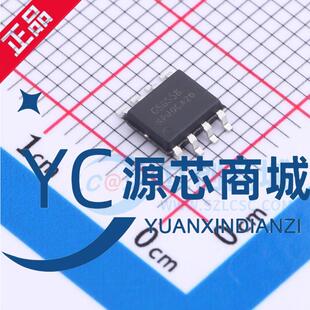 ȫ��ԭ�b GS8558-SR GS8558 �NƬSOP8 �p·�\�� �Ŵ���оƬ