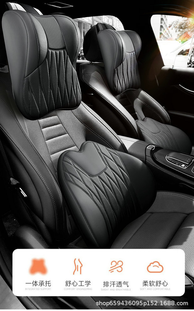 High-End Car Headrest, Neck Pillow, Seat Cushion, Leather Driving Set, Car Lumbar Support Cushion