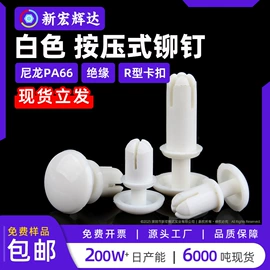 螺钉;螺母;垫圈